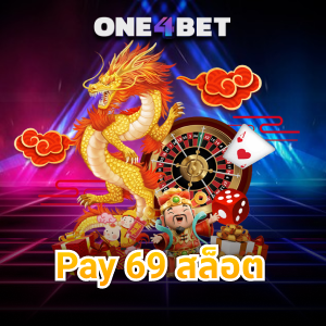 Pay 69 สล็อต เว็บแท้คุณภาพชั้นนำ รวมทุกค่าย ครบทุกเกม | ONE4BET